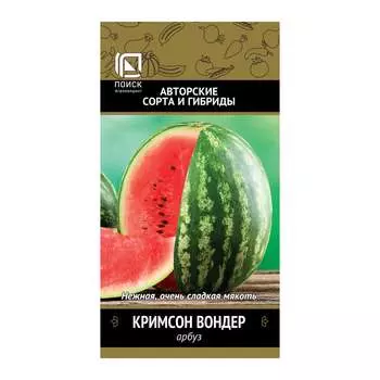 Семена Агрохолдинг ПОИСК 130987