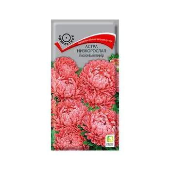 Семена Агрохолдинг ПОИСК 150124