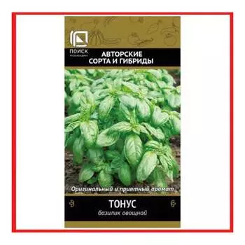 Семена Агрохолдинг ПОИСК 150731