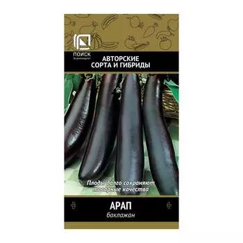 Семена Агрохолдинг ПОИСК 150789