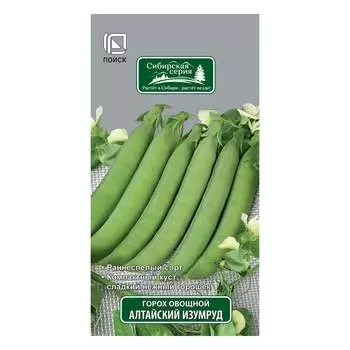 Семена Агрохолдинг ПОИСК 220959