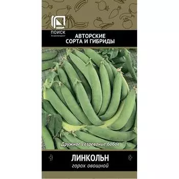 Семена Агрохолдинг ПОИСК 230003