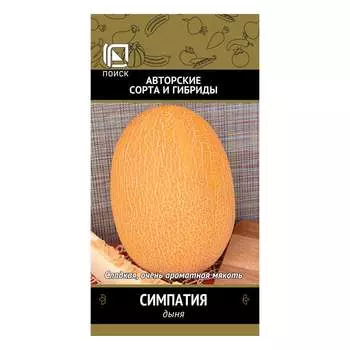 Семена Агрохолдинг ПОИСК 240948