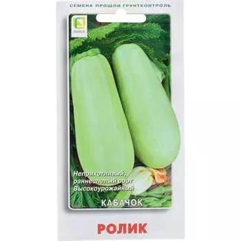 Семена Агрохолдинг ПОИСК 270530