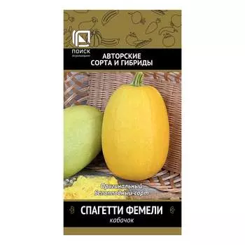 Семена Агрохолдинг ПОИСК 270558