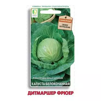 Семена Агрохолдинг ПОИСК 280151