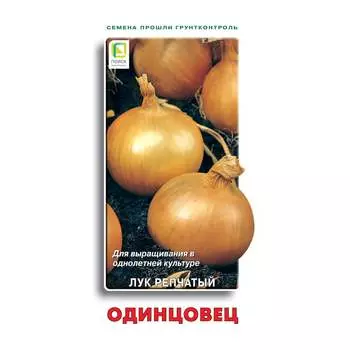 Семена Агрохолдинг ПОИСК 350524