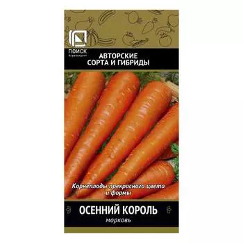 Семена Агрохолдинг ПОИСК 370474