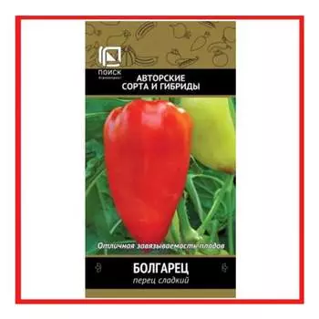 Семена Агрохолдинг ПОИСК 410448