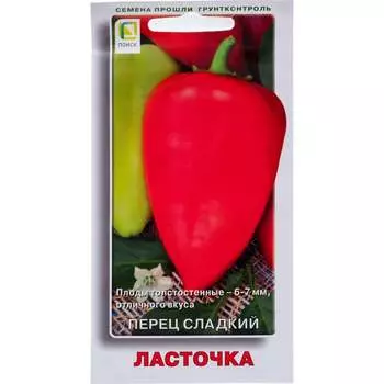 Семена Агрохолдинг ПОИСК 410632