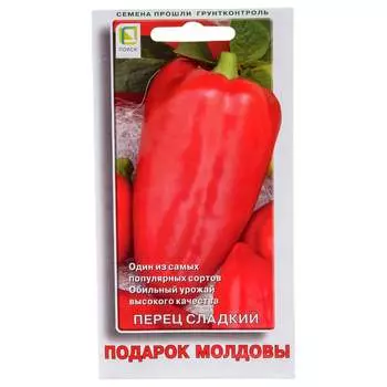 Семена Агрохолдинг ПОИСК 410709