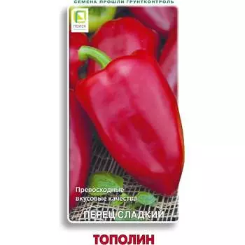 Семена Агрохолдинг ПОИСК 410791