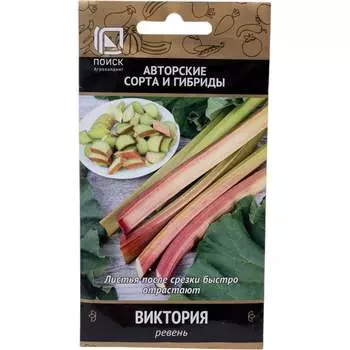 Семена Агрохолдинг ПОИСК 440751