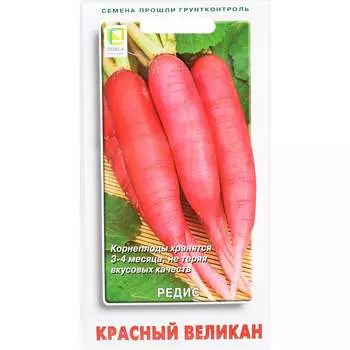 Семена Агрохолдинг ПОИСК 440883