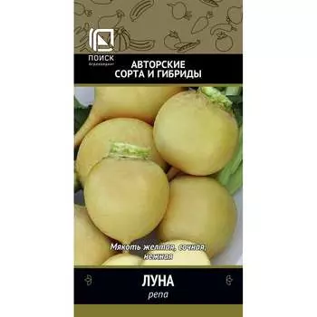 Семена Агрохолдинг ПОИСК 450269