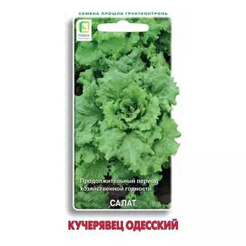 Семена Агрохолдинг ПОИСК 470505