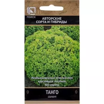 Семена Агрохолдинг ПОИСК 470589