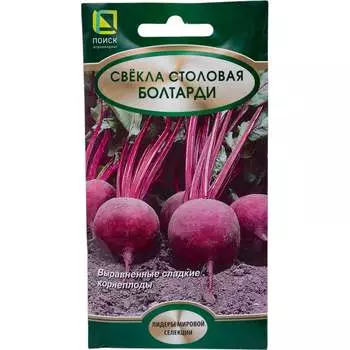 Семена Агрохолдинг ПОИСК 470897