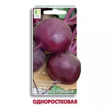 Семена Агрохолдинг ПОИСК 470955