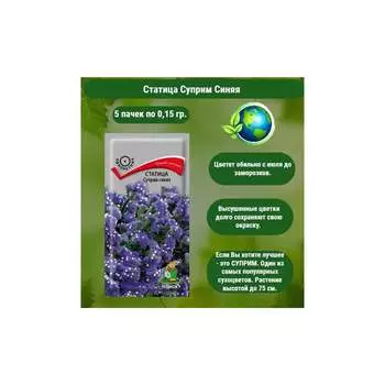 Семена Агрохолдинг ПОИСК 500202