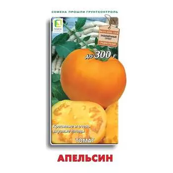 Семена Агрохолдинг ПОИСК 500924