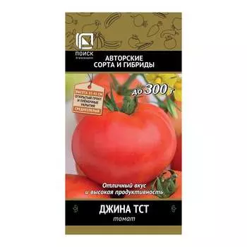 Семена Агрохолдинг ПОИСК 510205