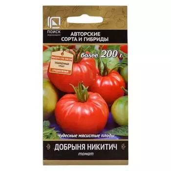 Семена Агрохолдинг ПОИСК 510312