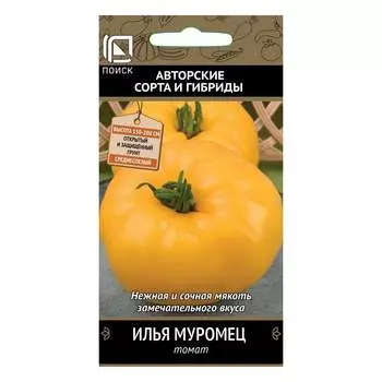 Семена Агрохолдинг ПОИСК 510372