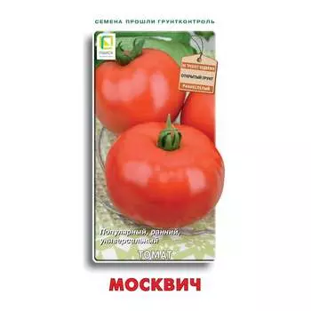 Семена Агрохолдинг ПОИСК 510581