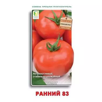 Семена Агрохолдинг ПОИСК 510754