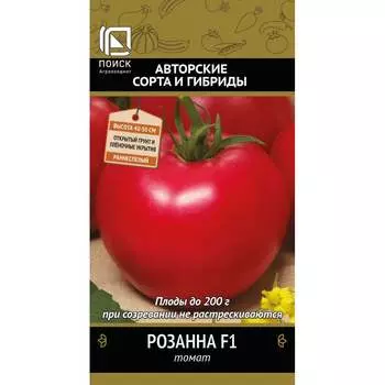 Семена Агрохолдинг ПОИСК 510798