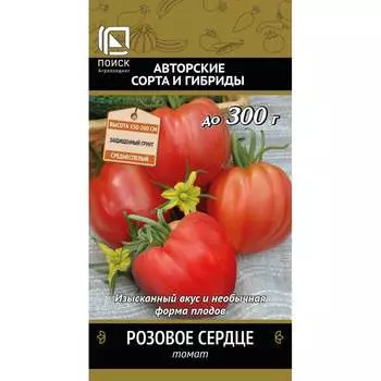 Семена Агрохолдинг ПОИСК 510808