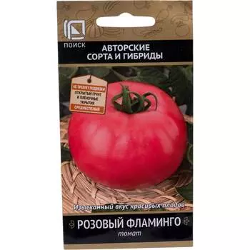 Семена Агрохолдинг ПОИСК 510826