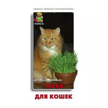 Семена Агрохолдинг ПОИСК 520188