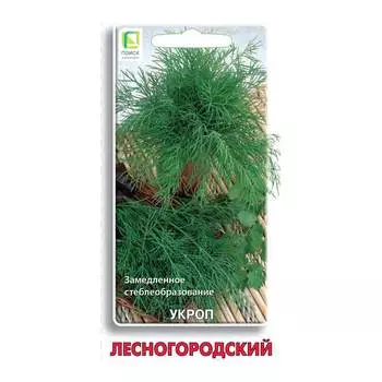 Семена Агрохолдинг ПОИСК 560286