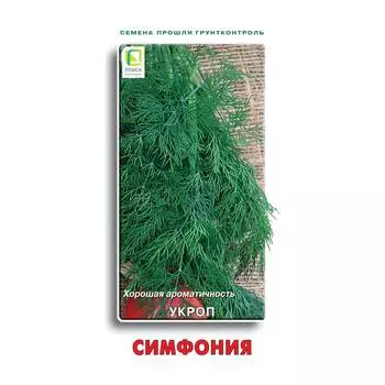 Семена Агрохолдинг ПОИСК 560322