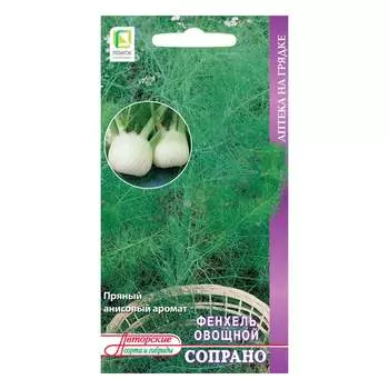 Семена Агрохолдинг ПОИСК 560718