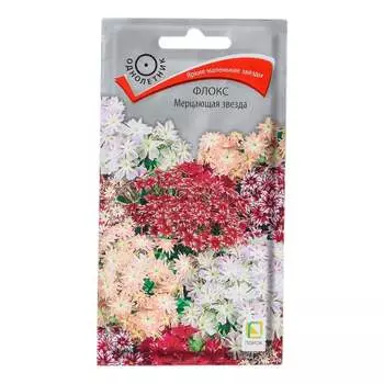 Семена Агрохолдинг ПОИСК 560996