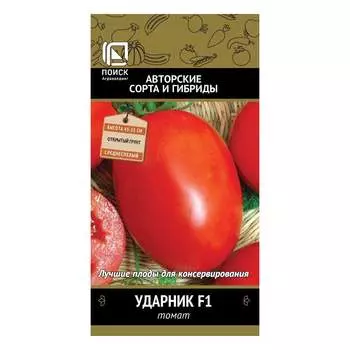 Семена Агрохолдинг ПОИСК 661345