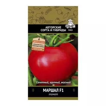 Семена Агрохолдинг ПОИСК 663067