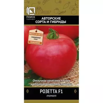 Семена Агрохолдинг ПОИСК 663859