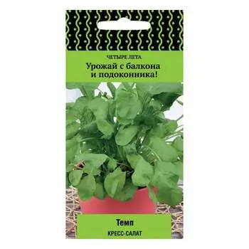 Семена Агрохолдинг ПОИСК 668546