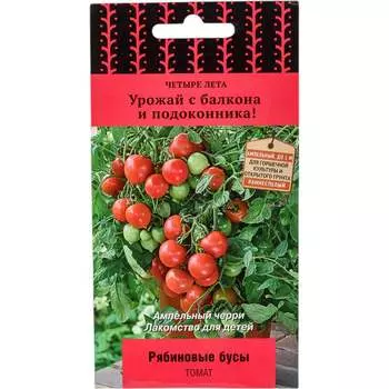 Семена Агрохолдинг ПОИСК 668739