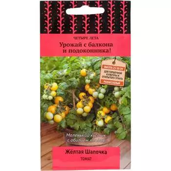 Семена Агрохолдинг ПОИСК 668744