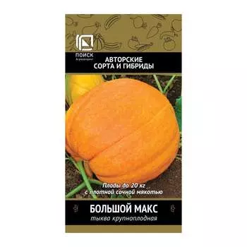 Семена Агрохолдинг ПОИСК 669947