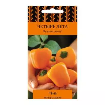 Семена Агрохолдинг ПОИСК 683149