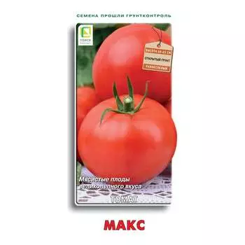 Семена Агрохолдинг ПОИСК 695584