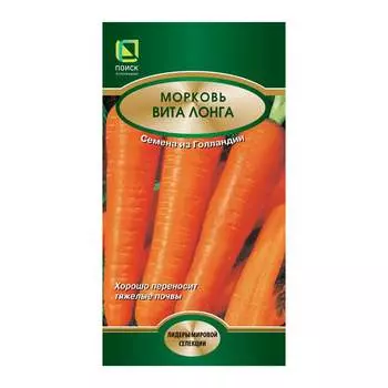 Семена Агрохолдинг ПОИСК 695593