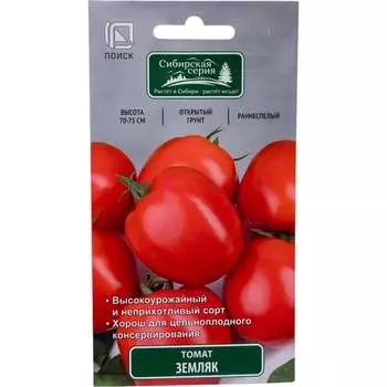 Семена Агрохолдинг ПОИСК 696094