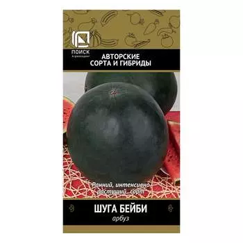 Семена Агрохолдинг ПОИСК 696123